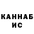 Бошки Шишки VHQ xorkatoss