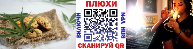 Печенье с ТГК конопля Слюдянка