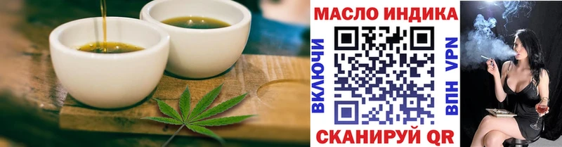 даркнет сайт  Слюдянка  Canna-Cookies марихуана 