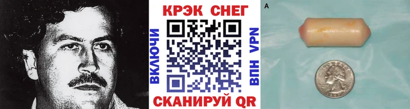 Кокаин 99%  где продают   Слюдянка 