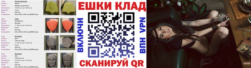 Ecstasy VHQ  ОМГ ОМГ маркетплейс  Слюдянка  цена наркотик 