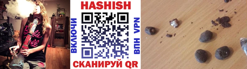 ГАШ индика сатива  Слюдянка 