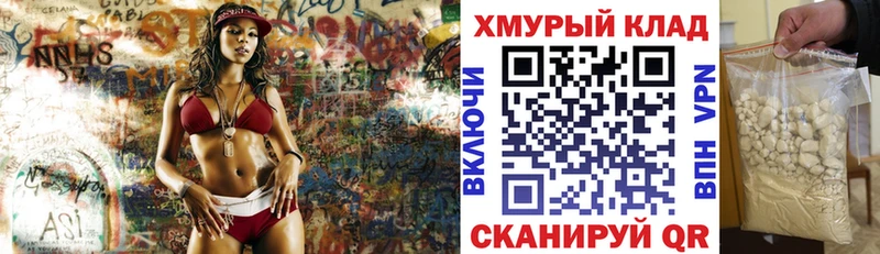ГЕРОИН белый  Слюдянка 