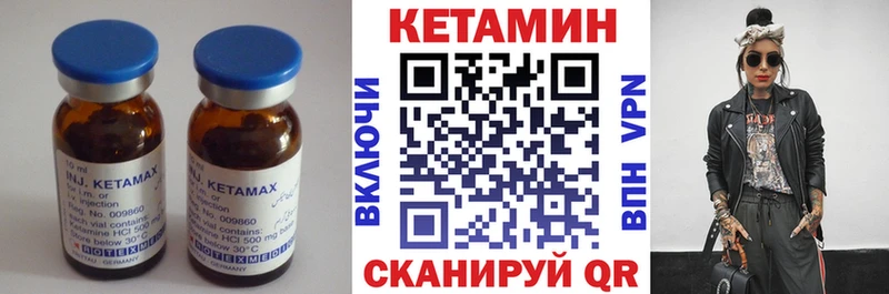Кетамин ketamine  МЕГА ССЫЛКА  Слюдянка  наркота 