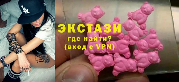 кокаин VHQ Абинск