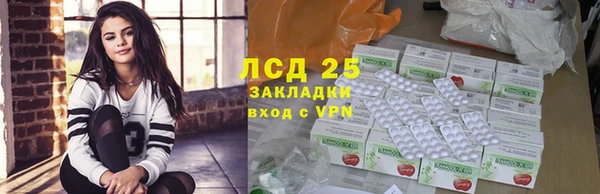 кристаллы Михайловск