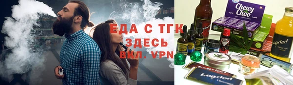 амфетамин Михайловка
