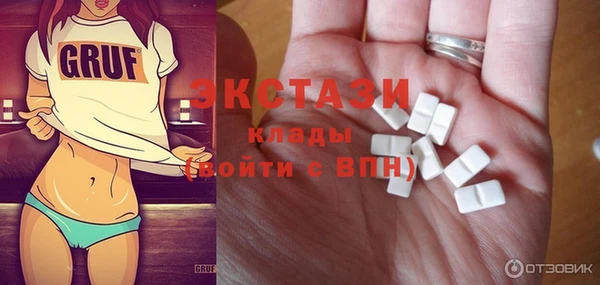 синтетический гашиш Алексин
