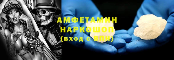кокаин VHQ Абинск