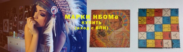 кокаин VHQ Абинск