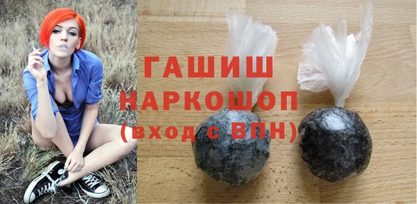 синтетический гашиш Алексин