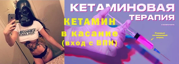 кокаин VHQ Абинск