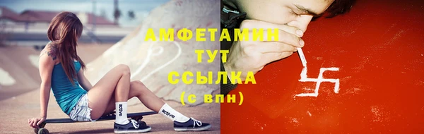 кокаин VHQ Абинск