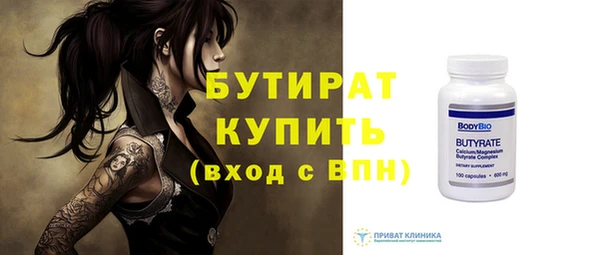 PSILOCYBIN Абаза
