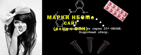 альфа пвп Абдулино