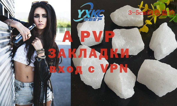 амфетамин Михайловка