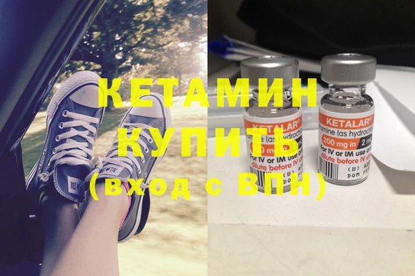 кокаин VHQ Абинск