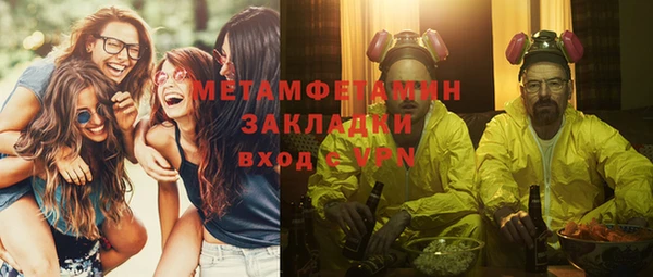 кристаллы Михайловск