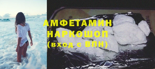 PSILOCYBIN Абаза