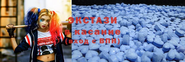 ECSTASY Михайлов