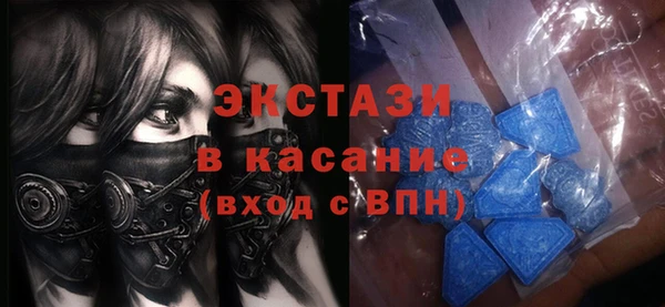 синтетический гашиш Алексин
