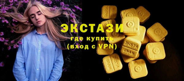 ECSTASY Михайлов
