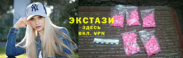 PSILOCYBIN Абаза