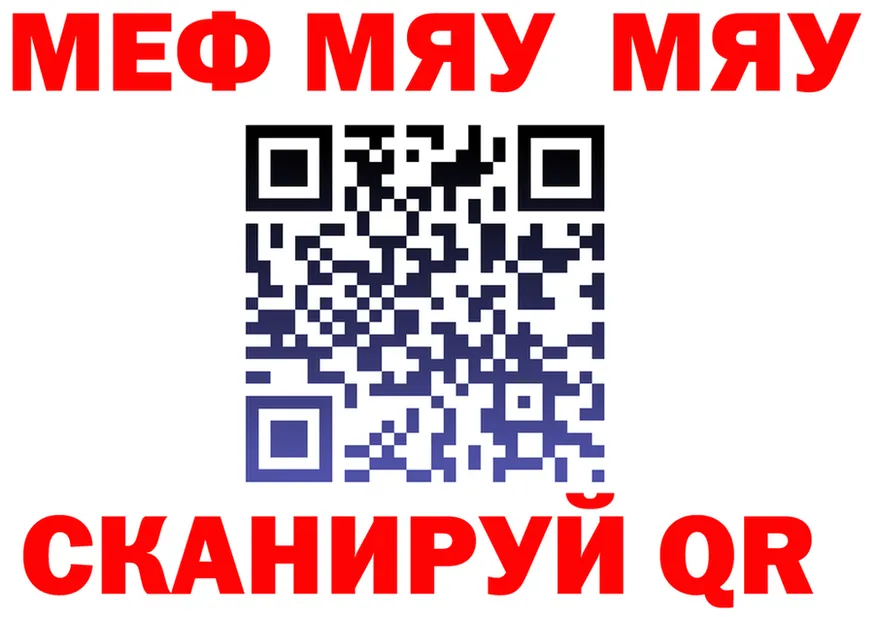 ГАШИШ Изолятор ТОР площадка МЕГА Слюдянка