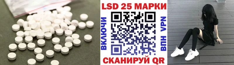 LSD-25 экстази ecstasy  Слюдянка 