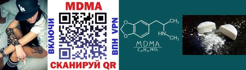 MDMA crystal  купить  сайты  Слюдянка 
