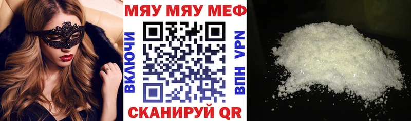 где купить наркоту  blacksprut   Меф VHQ  Слюдянка 