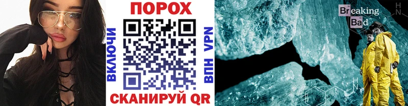 Первитин Methamphetamine  Слюдянка 