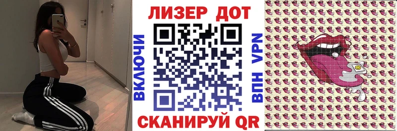 Марки 25I-NBOMe 1,8мг Слюдянка